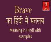 maxresdefault.jpg from hindi brave