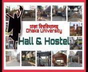 maxresdefault.jpg from dhaka university hostel sexakistan wxxx videos song song mp4asor bou jamai xxx