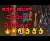 hqdefault.jpg from kannada double meaning sexmalalam parasparam s