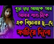 hqdefault.jpg from bangla choti sosur bou ma sex videomil kidnap sex
