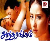 maxresdefault.jpg from tamil movie antharangam sex video