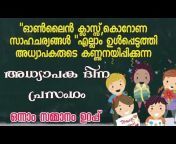 hqdefault.jpg from teacher and student malayalam se
