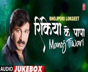 maxresdefault.jpg from bhojpuri manoj rinku songs
