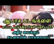 hqdefault.jpg from tamil actress blue film 13 my porn swap commiriti xxx paje 2