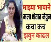maxresdefault.jpg from zavazavi marathi pune auntyx videos house sex com