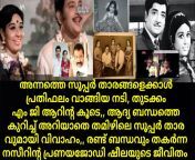 maxresdefault.jpg from old malayalam actor sheela with