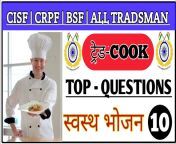 maxresdefault.jpg from indian bsf cook trani