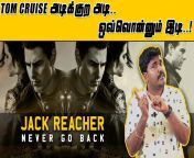 maxresdefault.jpg from jack tamil movie