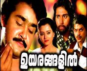 maxresdefault.jpg from old malayalam movie acte
