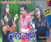 maxresdefault.jpg from purulia video comady all dilodge my porn wap com video download