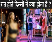 maxresdefault.jpg from madhuri gb road of delhi ki sex video