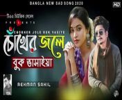 maxresdefault.jpg from bangla new songs video comদেশী নায়িকার বাংলা সেক্স হ