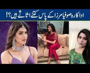hqdefault.jpg from sofia mirza pakistani actress porn pics