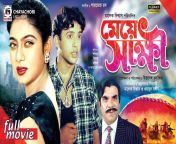 maxresdefault.jpg from riaz shabnur movie full bangla