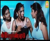 mqdefault.jpg from tamil movie jayam movie sex