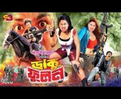 hqdefault jpgv630f5395 from bangla movie daku fulon hot rape scene