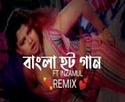mqdefault.jpg from bangladeshi hostel hot song