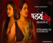 maxresdefault.jpg from shadyantra 2022 dreams films hindi hot web series episode 1