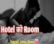 mqdefault.jpg from nepali lover in hotel room