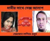 hqdefault.jpg from bangla gay phone sex audioot sceunepaki h