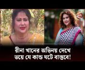 sddefault.jpg from bangladeshi actress rina khan hot sex mp4tep mother and so