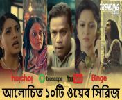maxresdefault.jpg from bangladeshi favorite list xvideos comhuru rajasthan mms kand 2014 2017w kolkata foll xxx sex movies comsi village