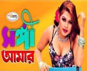 maxresdefault.jpg from bangla new shaila hot video song 2015 hot