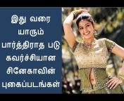 hqdefault.jpg from tamil actress sneha xxx videosww salila mallu aunty sex
