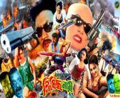 maxresdefault.jpg from bangla movie nisidho nare hot rape munmun forced with nasir khan