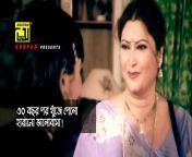 maxresdefault.jpg from bangladeshi actress rina khan hot sex mp4un ser