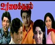 mqdefault.jpg from old tamil actor urimai kural video song