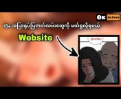 hqdefault.jpg from မြန်မာအပြာရုပ်ပြစာအုပ်များ