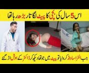 hqdefault.jpg from pk urdu sex kahaniegnant delivery video in hospitalw sradha kapoor xxx photos congla bak
