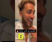 hqdefault.jpg from سكس عربي احترافي 124 انطونيو سليمان وعقاب الزوجه العاهرة