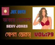 sddefault.jpg from bengali all sexy very funny