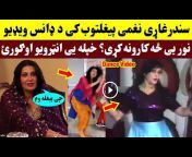 hqdefault.jpg from pashto nagma sexy videos com