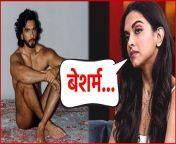 maxresdefault.jpg from bollywood actress deepika naked vid