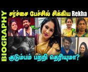 sddefault jpgv62d3bbf7 from tamil actress rekha sex videosn xxx video downloads se