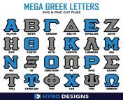 il fullxfull 2222745565 1p10.jpg from mega greek folder