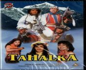 s l1600.jpg from film tahalka