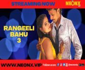 rangeeli bahu 3 2022 uncut hindi hot short film neon x.jpg from rangeeli bahu 3 2022 neonx vip hindi uncut porn video