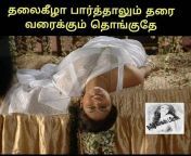 unnamed.jpg from tamil nude xrxy