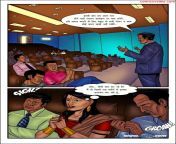 page2 1 jpgssl1 from hindi pron comics