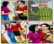 uncle shom 1 how far would you go to comfort a loved one33 jpgssl1 from vellama hot sexy hindi comic