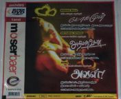 mogamul ariyatha vayasu aval 3 in 1 tamil movies dvd www macsendisk com 1 jpgfit768803ssl1 from ariyatha vayasu full movie