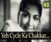 yeh cycle ka chakkar lyrics jpgfit1280720ssl1 from sripriya bathing com