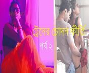 video bangla chuda chudi video bangla.jpg from xxx hot bangla video 3gp comচোদাচুদি ছবিsrabanti xxx biki