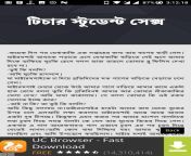 screen 2.jpgfakeurl1type.jpg from bangla choti gholpo