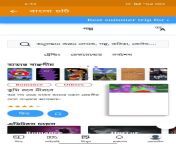 screen 1.jpgfakeurl1type.jpg from bangla choti boi apps apk