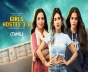 girlshostel3 set10 tamil landscape thumb.jpg from tamil sex images night hostel cha